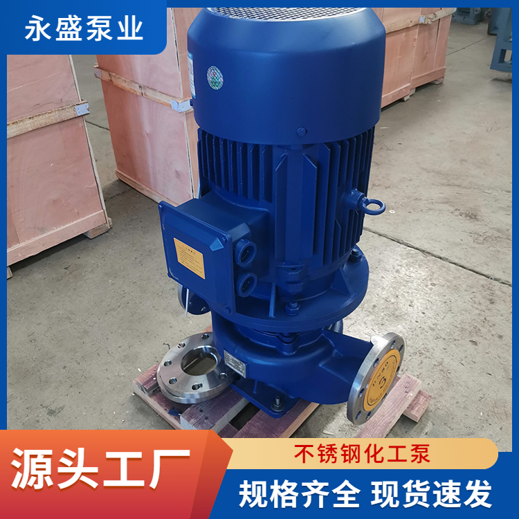 Vertical Screw pump Marine delivery lubricating oil pump Stainless steel chemical pump can be customized according to drawings