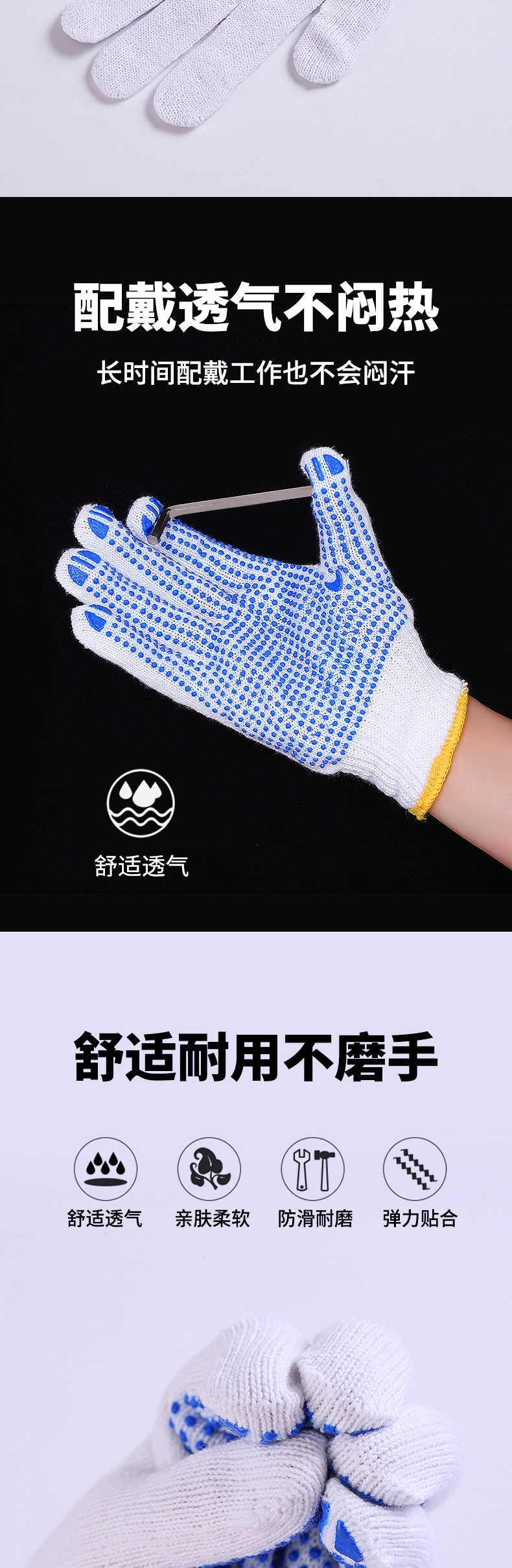 Labor protection gloves are wear-resistant, protective, foamed, breathable, plastic latex, anti slip, comfortable for work, and impregnated with rubber gloves. Jinxin