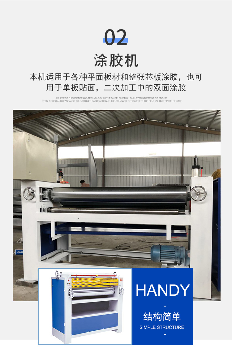 Background wall wood plastic board veneer machine PUR Hot-melt adhesive flat pasting machine double-sided adhesive coating density board paper paster