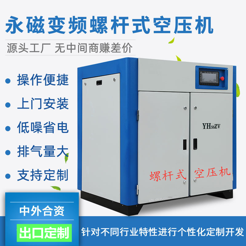 济南工业空压机配件供应商评估 干燥空压机选择指南分享