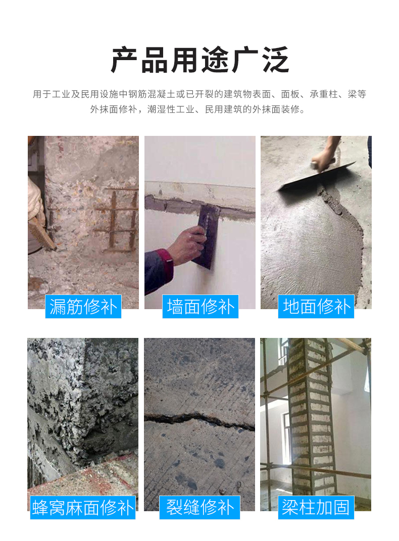 Polymer repair mortar for rapid repair of sand and gravel cracks on concrete and cement floors