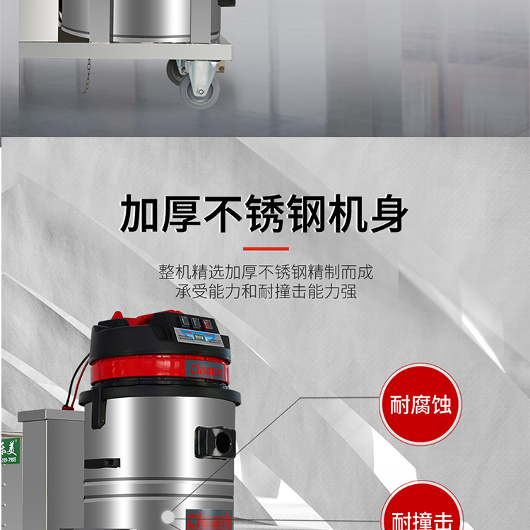 Wireless charging Vacuum cleaner, Jie Le Mei GS-1580X, AC/DC dual-use warehouse, workshop, industrial vacuum cleaner