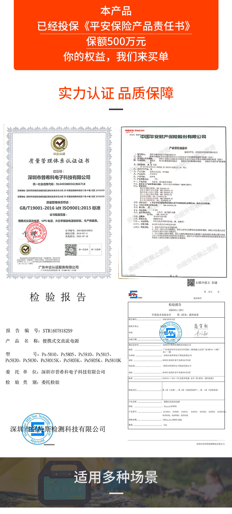 Large supply of power supply for water conservancy and water affairs testing, emergency power supply for outdoor operations