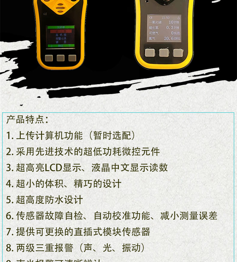 Chenjing portable four in one gas detector, single portable gas detector, combustible gas, carbon monoxide, oxygen