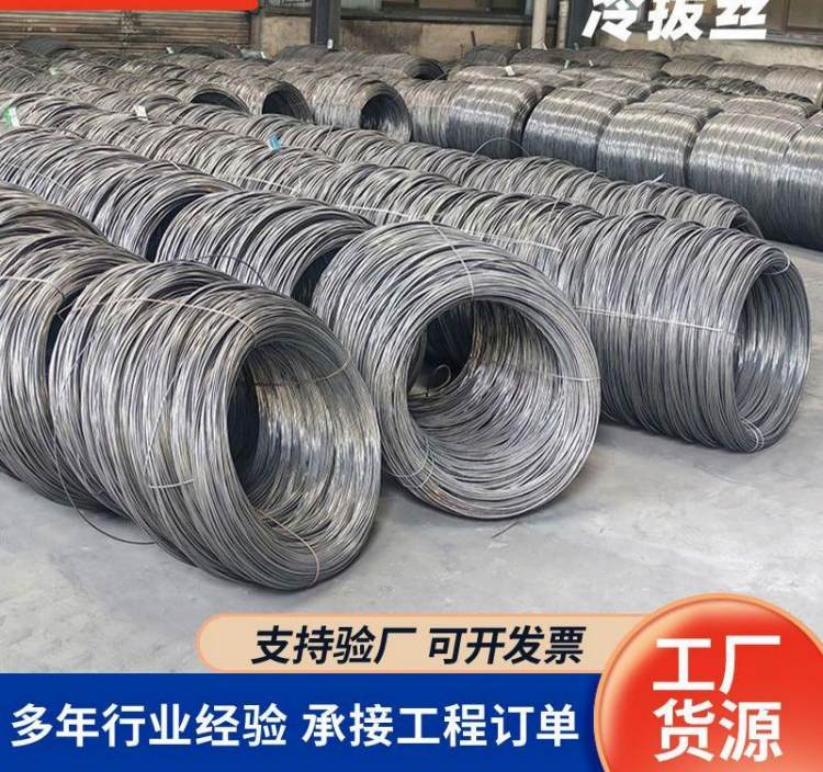 冷拔丝批发 金属镀锌丝生产 建筑行业铁丝网片用钢筋丝钢材