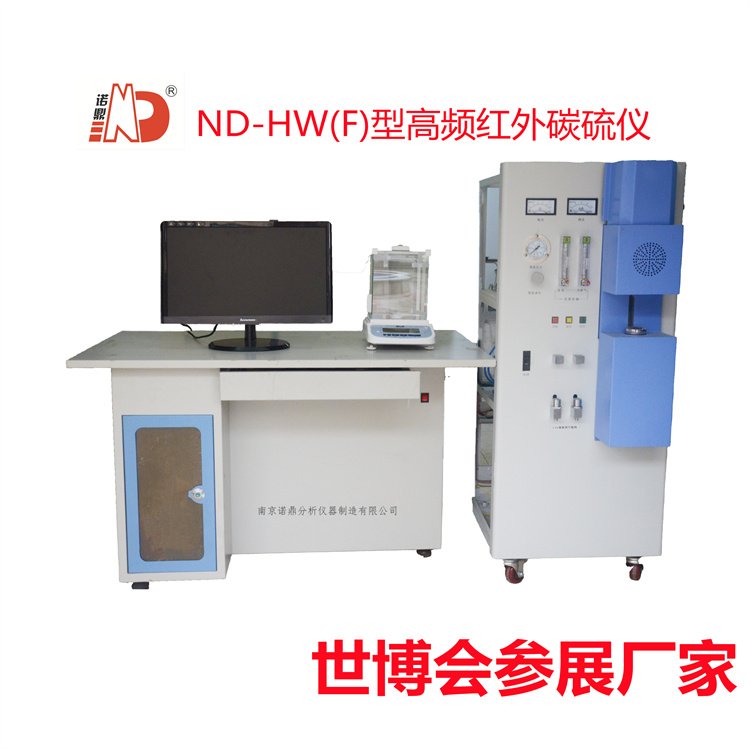 仪器厂家供应优级高纯钨粒 红外高频碳硫分析仪专用助溶剂