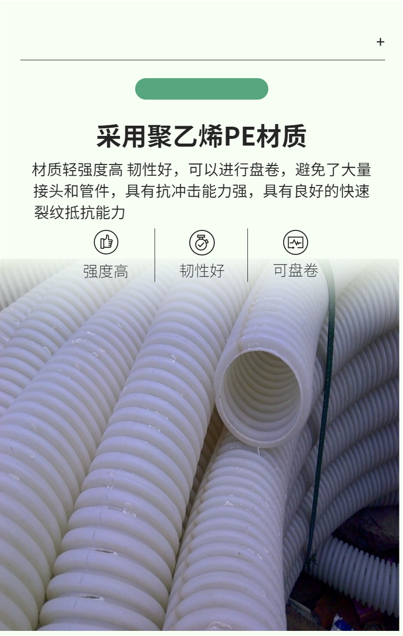 PE perforated corrugated pipe national standard wrapped fabric drainage blind pipe tunnel single wall drainage pipe Chuangxing 110mm