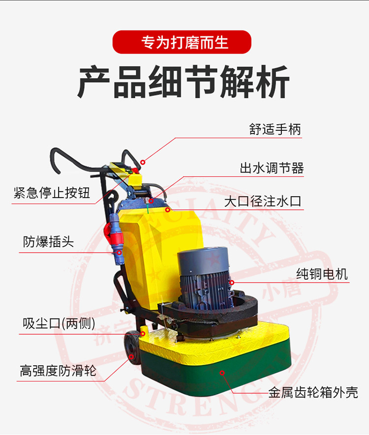 Four Plate Twelve Grinding Plate Curing Floor Polishing Machine Model 630 Epoxy Floor Polishing Machine Hardening Agent Polishing Machine