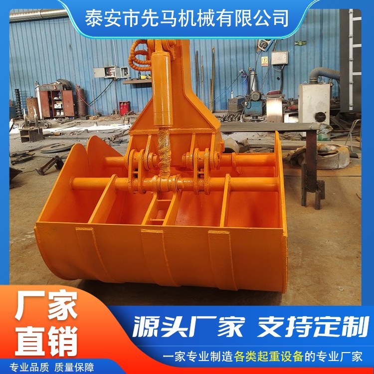 河道清淤贝型斗挖掘机贝壳斗 液压旋转式挖机机械臂起重抓斗出售
