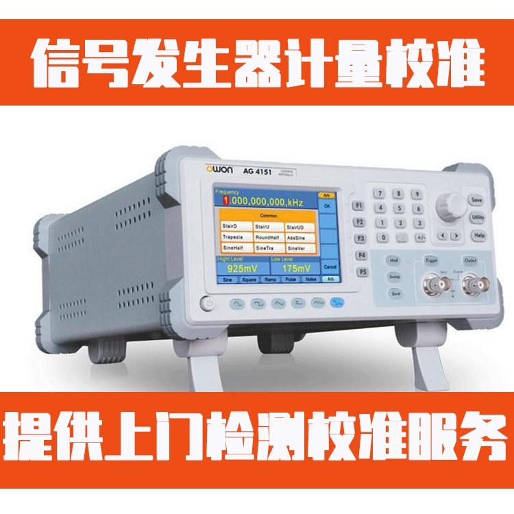 Lianyungang pressure transmitter calibration, testing, and measurement service unit issues CNAS calibration certificate