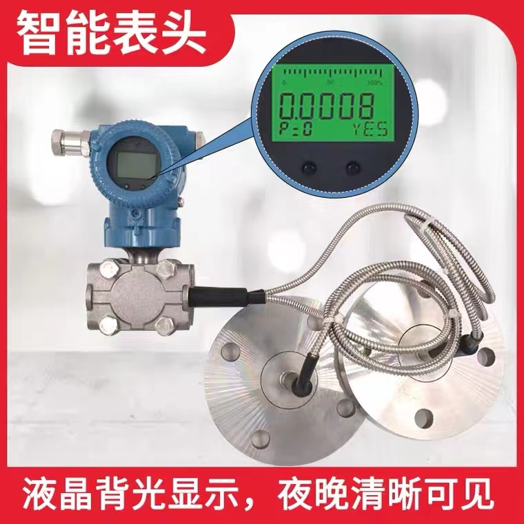 High temperature, anti-corrosion, explosion-proof flange, diaphragm type pressure transmitter, pressure sensor support non-standard customization