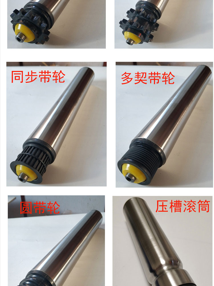 Xinmai main power drum, unpowered drum, sprocket, roller, stainless steel carrier roller, rubber wrapped roller