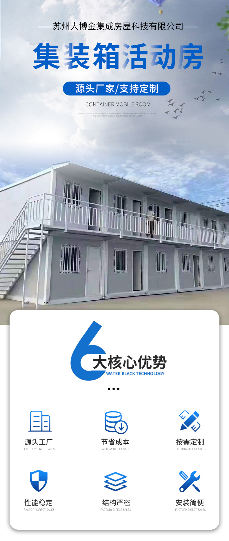 Construction site residential activity board room, rock wool sandwich color steel room, detachable simple room, large warehouse