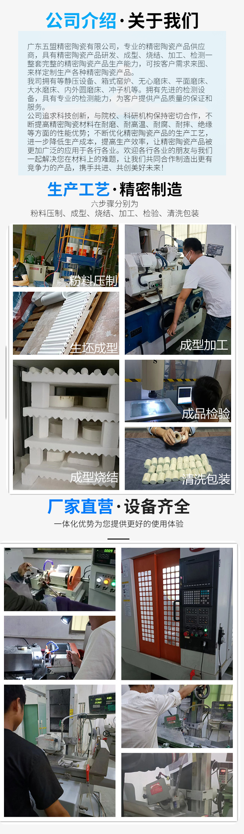 Aluminum oxide zirconia ceramic structural components, molds, wear-resistant blocks, industrial structures, precision ceramic components
