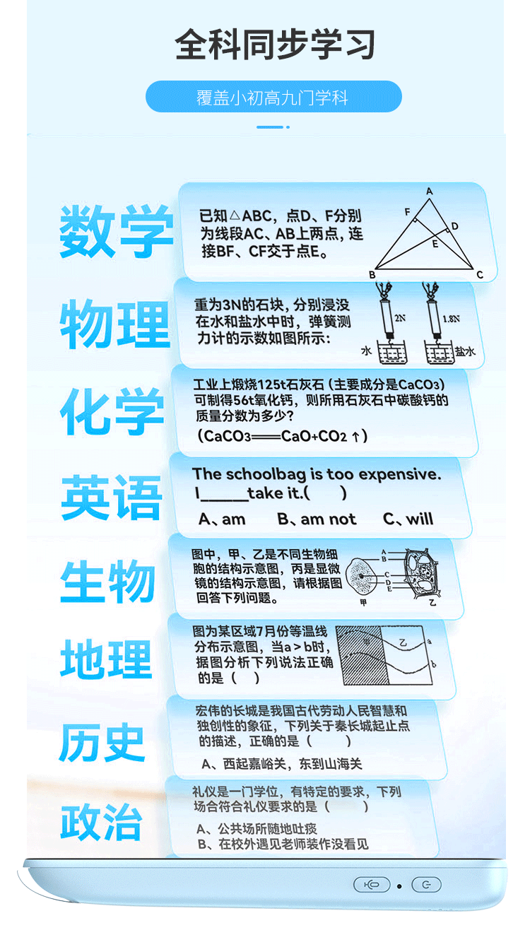 New Intelligent AI Dictionary Pen WiFi Version English Translation Pen Point Reading Learning Machine Scan Reading Pen Student Word Pen