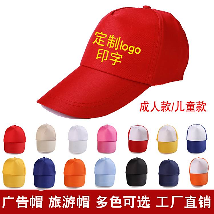 螺蛳湾夏天鸭舌帽 秋冬双面保暖帽子 各种凹造型 一站式服务