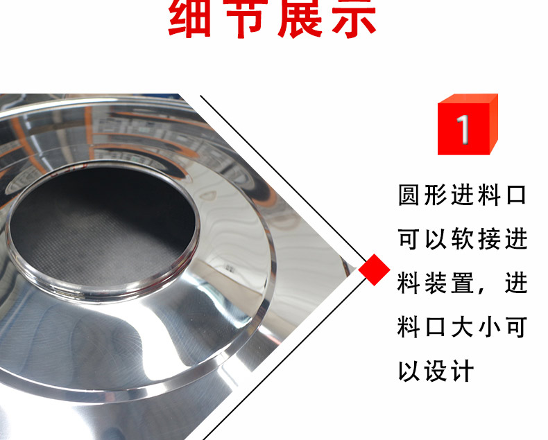 Essence flavor vibrating screen food additive stainless steel rotary vibrating screen high frequency screening equipment