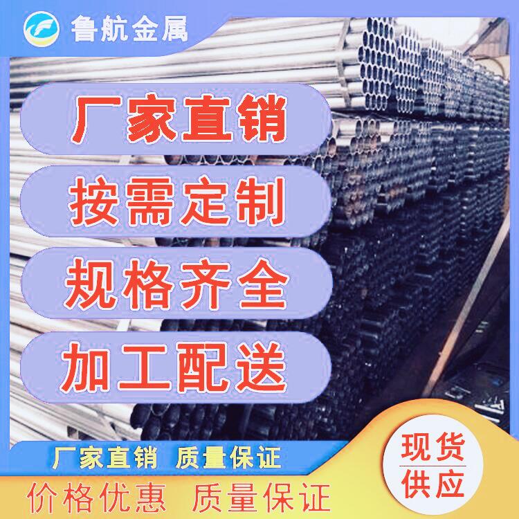 Baotou Welded Pipe q235b Baotou Welded Steel Pipe What to Do with Welded Pipe 3PE Anticorrosive Welded Steel Pipe