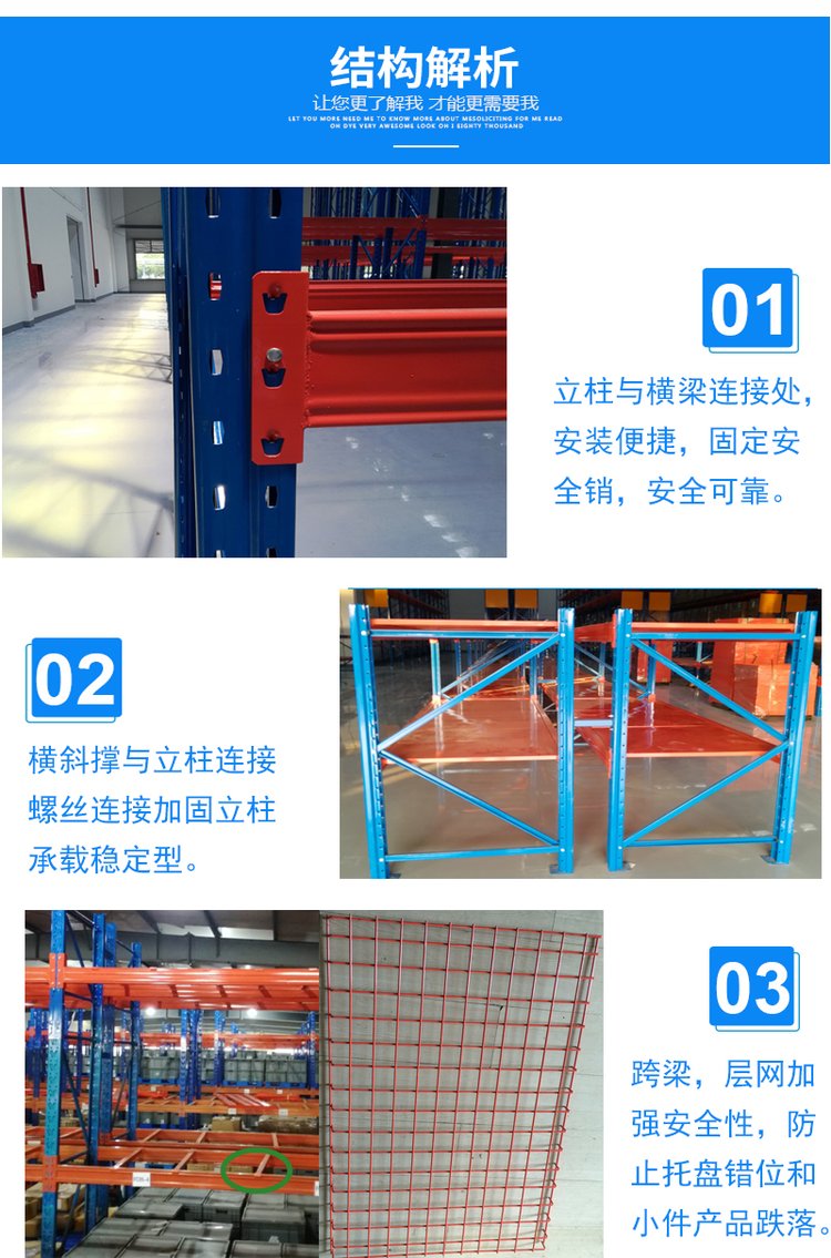 Shitong Professional Warehouse Shelf Manufacturing Factory can use crossbeam type heavy-duty thickening and load-bearing strength for various large warehouses