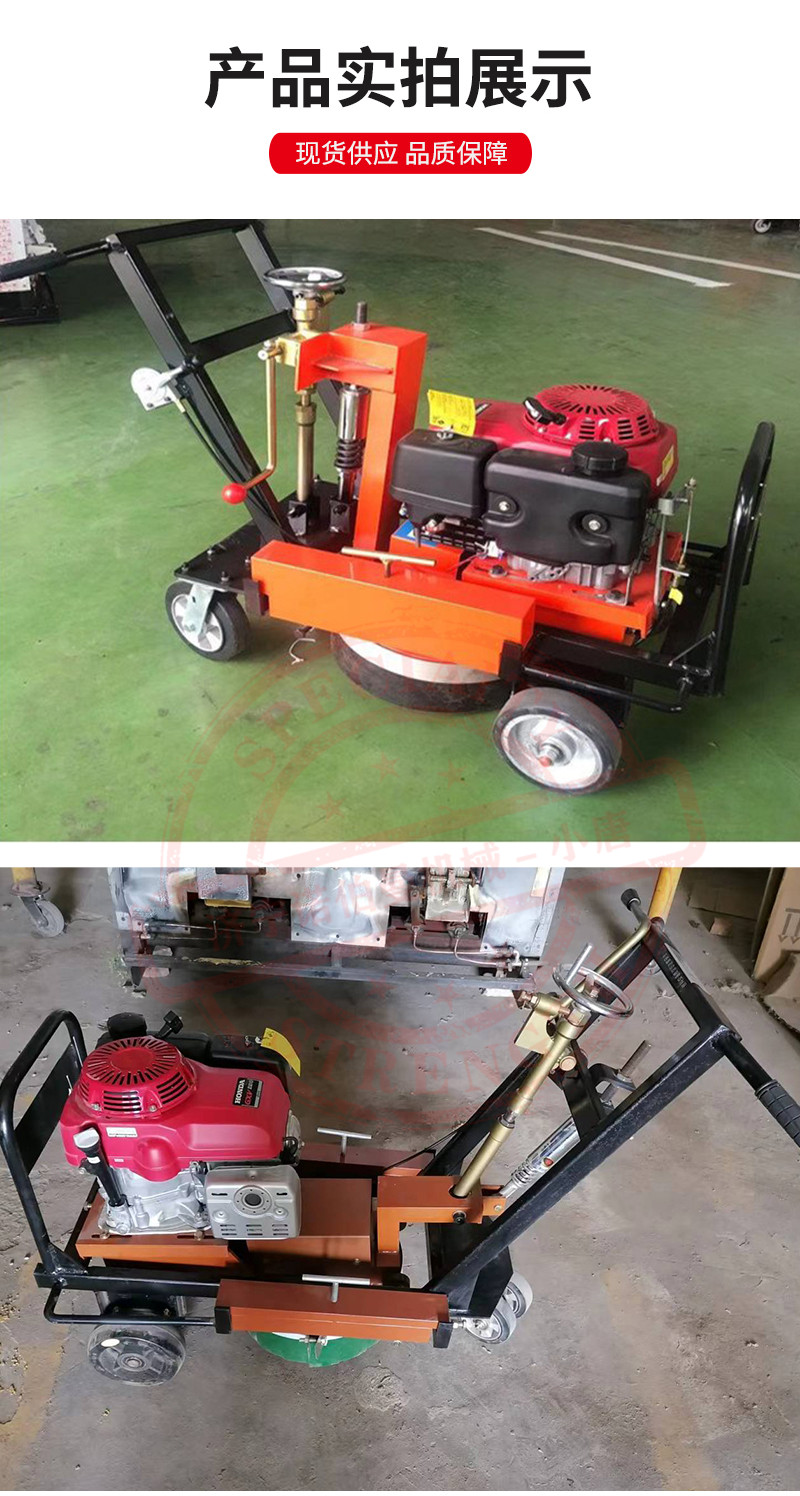 Abandoned old markings removal machine Expressway markings removal machine Dust free zebra crossing hot melt removal machine