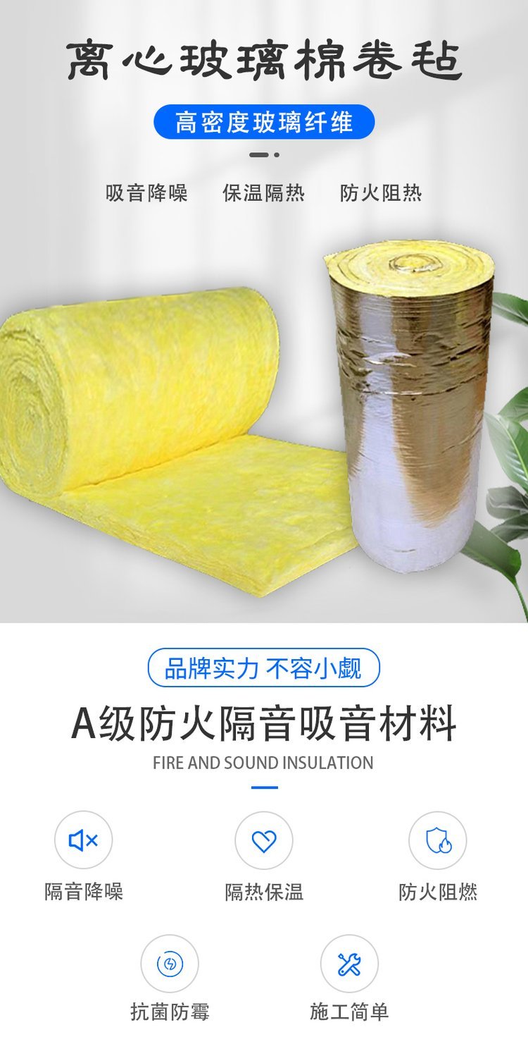 Glass wool roll felt for thermal insulation and steel structure factory buildings, Grade A flame retardant and fireproof glass wool felt, Shenzhou Golden Monkey