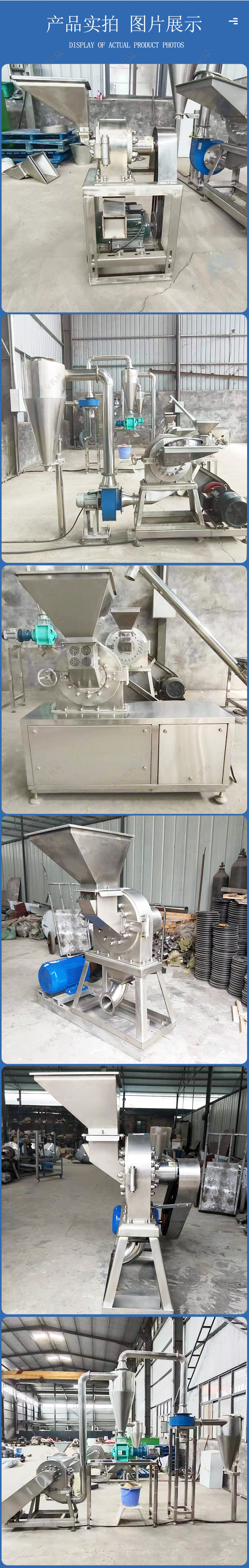 Small white sugar and salt grinding machine, stainless steel toothed claw crusher, five grain and miscellaneous grain dust removal and pulverizing machine
