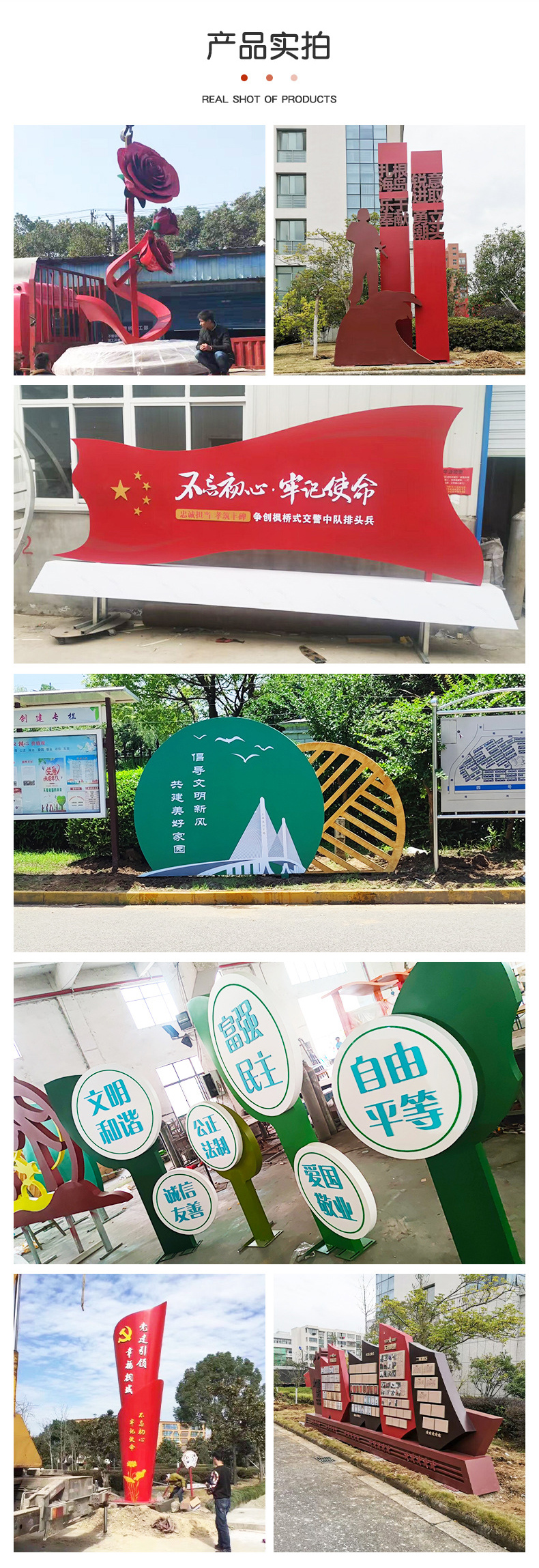 Core values, spiritual fortress production, outdoor guidance signs, outdoor signage, and customization