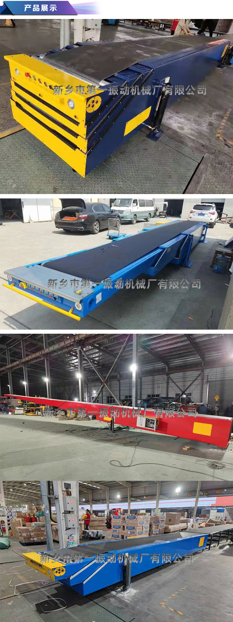 Source manufacturer of 2023 new small telescopic machines for logistics conveyor loading and unloading machines