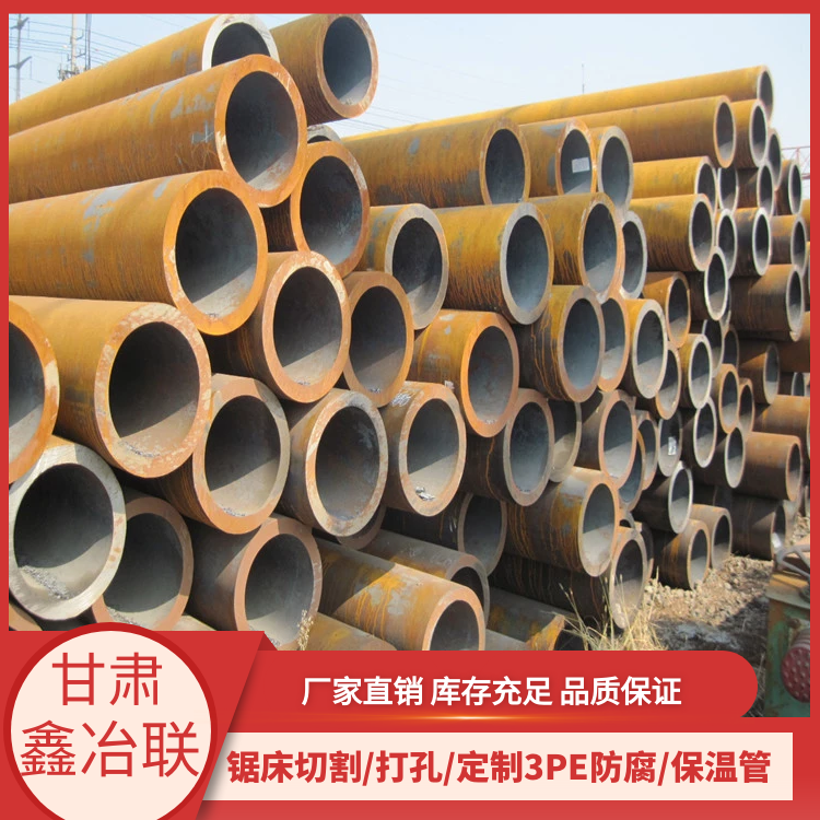 Chemical Equipment GB6479-2000 High Pressure Fertilizer Pipe 16Mn Seamless Steel Pipe Spot