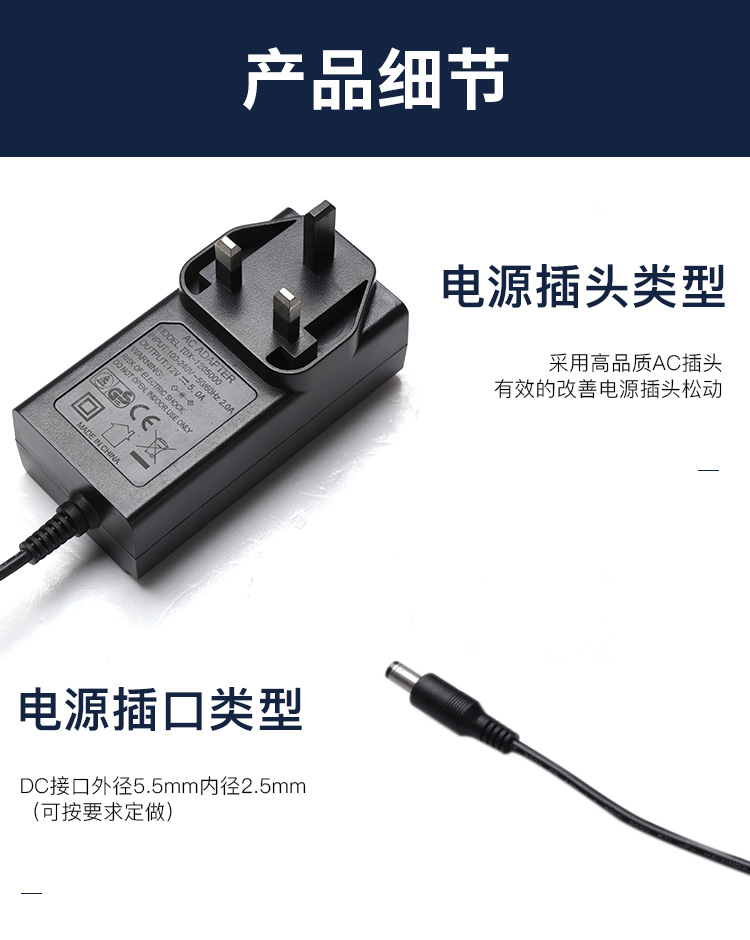 Power adapter 12v5a plug-in wall type over safety certification CE FCC high speed instrument switch power supply with Chinese and American standards 60w