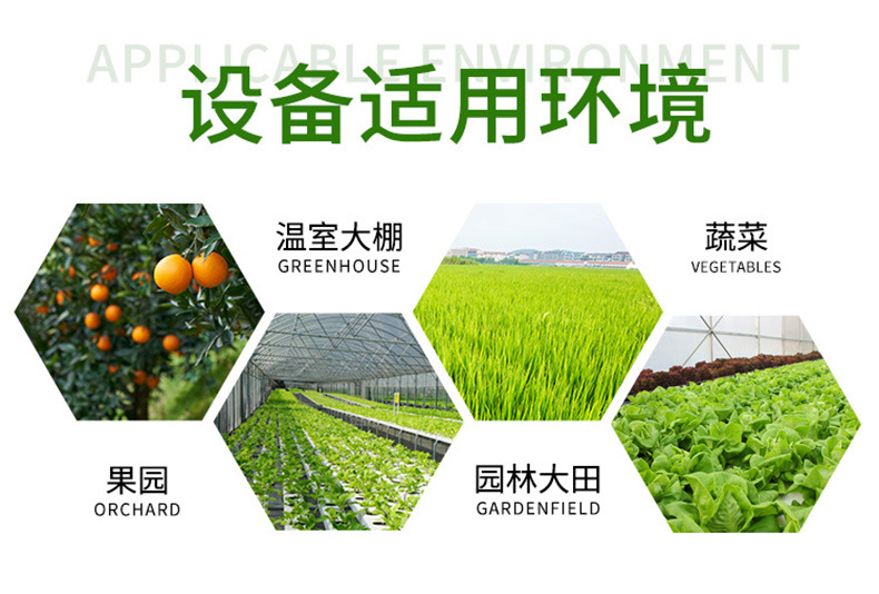 Flower planting and fertilization machinery automatic mixing ECPH adjustment intelligent mobile phone controlled irrigation and fertilization machine