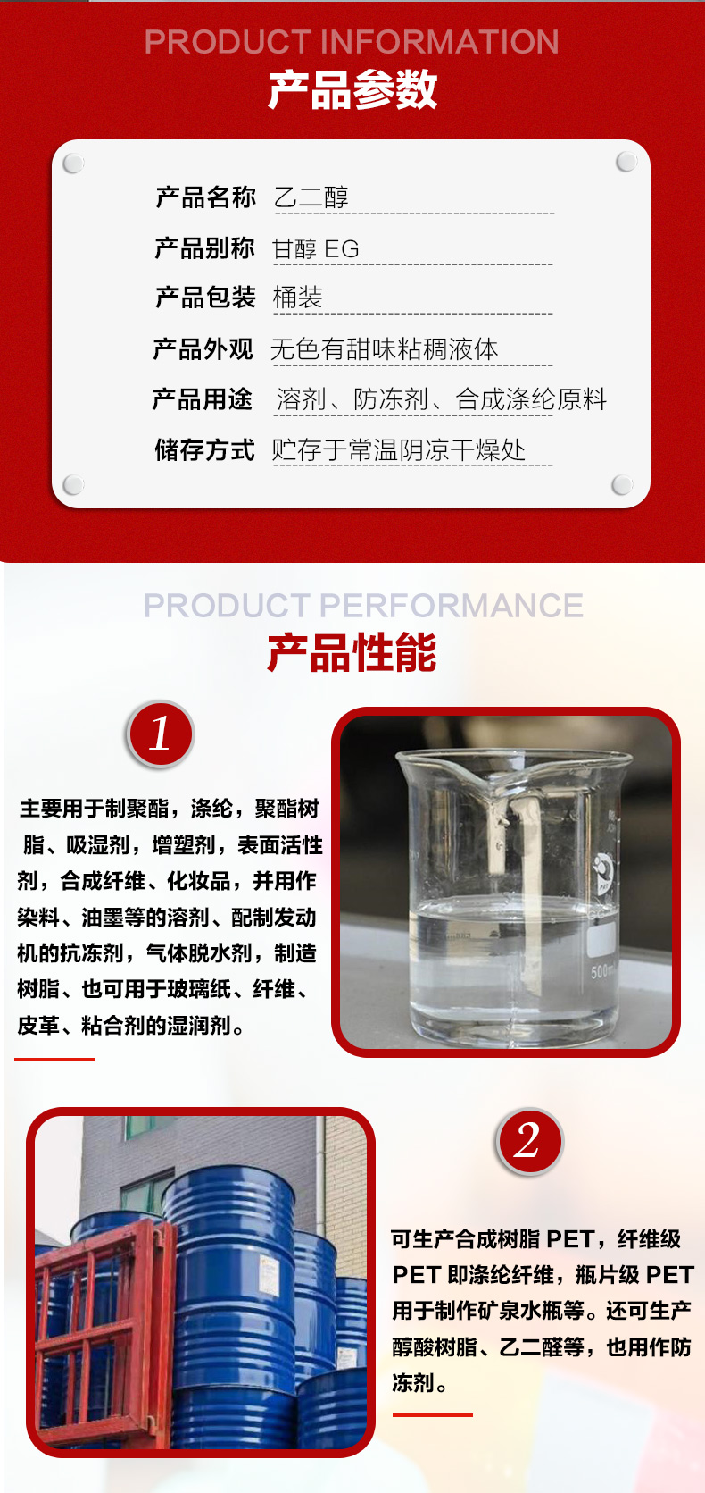 Ethylene glycol antifreeze plasticizer surfactant hygroscopic ink solvent