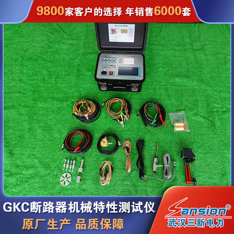 GKC Sanxin Power Circuit Breaker Mechanical Characteristics Switch Tester High Voltage Switch Maintenance Test Sharp Tool