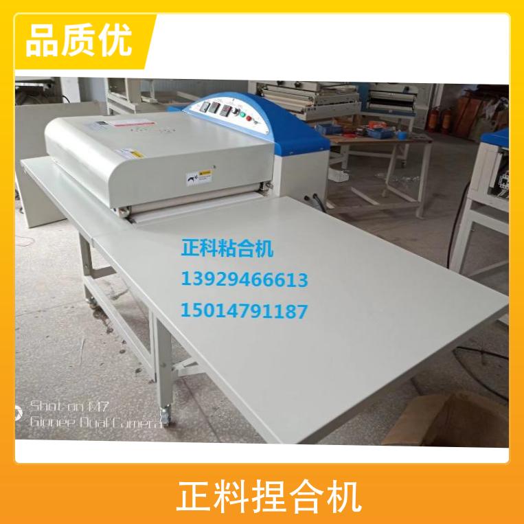 Supply Quality Assurance to Zhengke DZK-900 Professional Adhesive Press Lining Machine Manufacturer