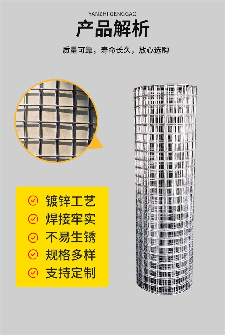 Batch gray mesh, cold galvanized, welded small steel wire mesh, wall plastering and hanging mesh manufacturer on construction site