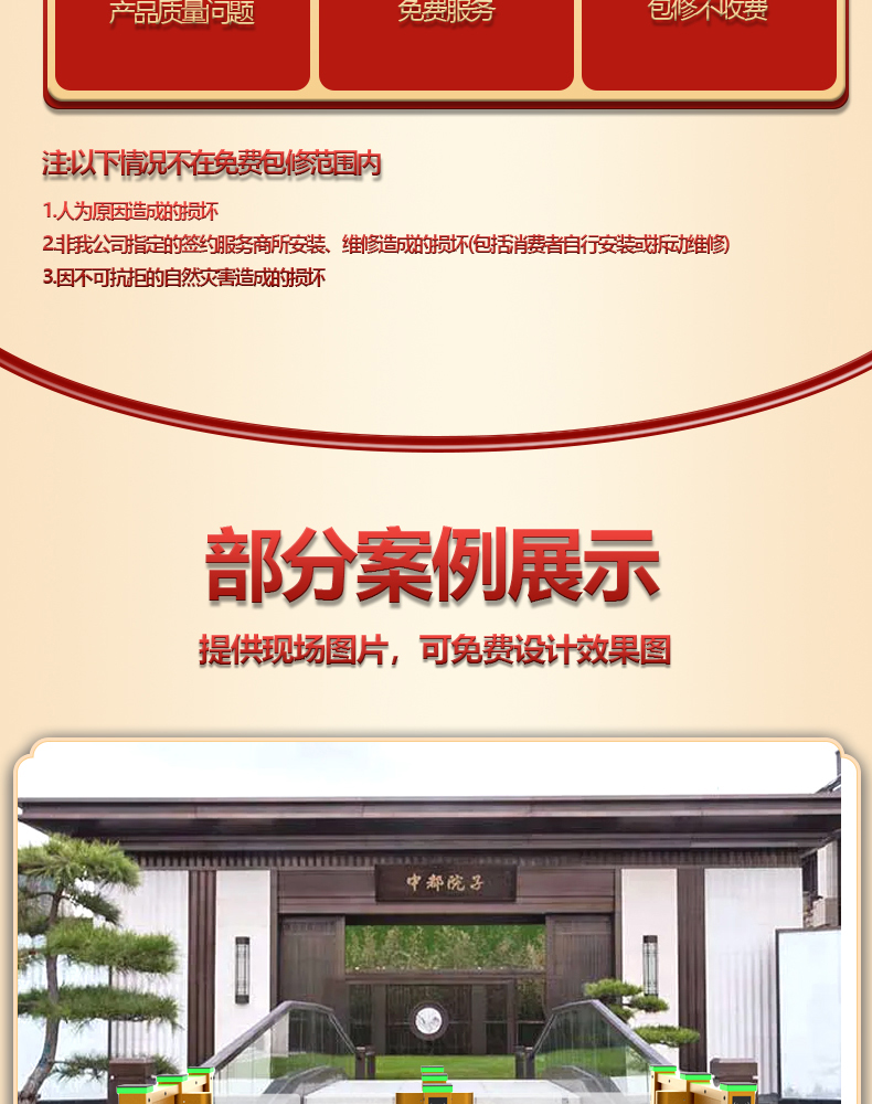 Advertising quick access door, office building entrance and exit gate, face recognition fence, advertising door