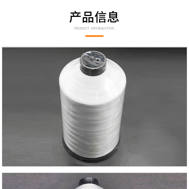 High strength polyester filament, PET monofilament, high elasticity polyester yarn manufacturer, industrial polyester filament yarn