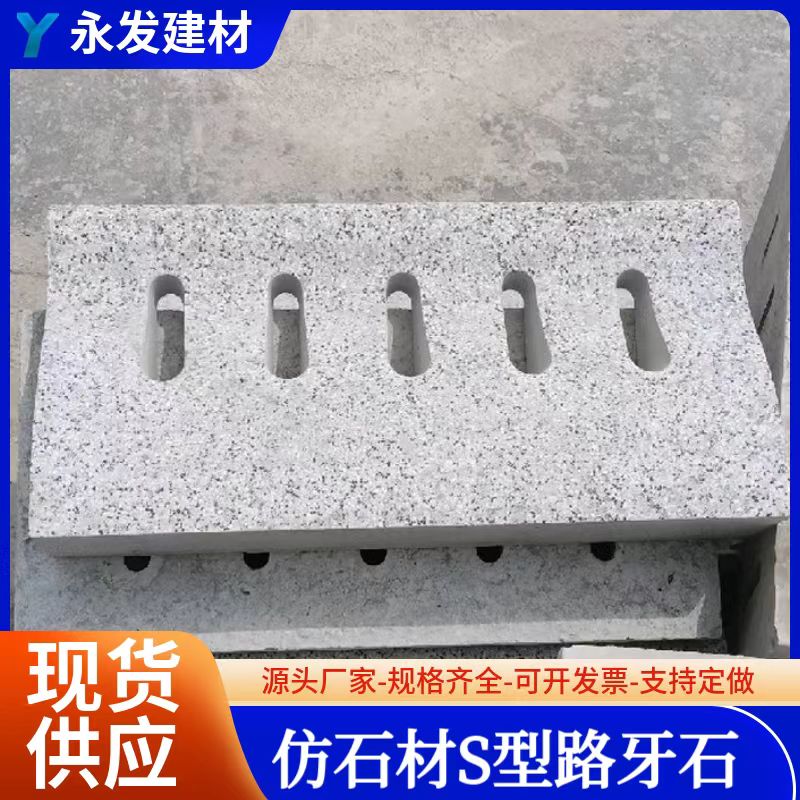 Wholesale of sesame gray road edge stone, light gray granite road side stone, curb stone manufacturers