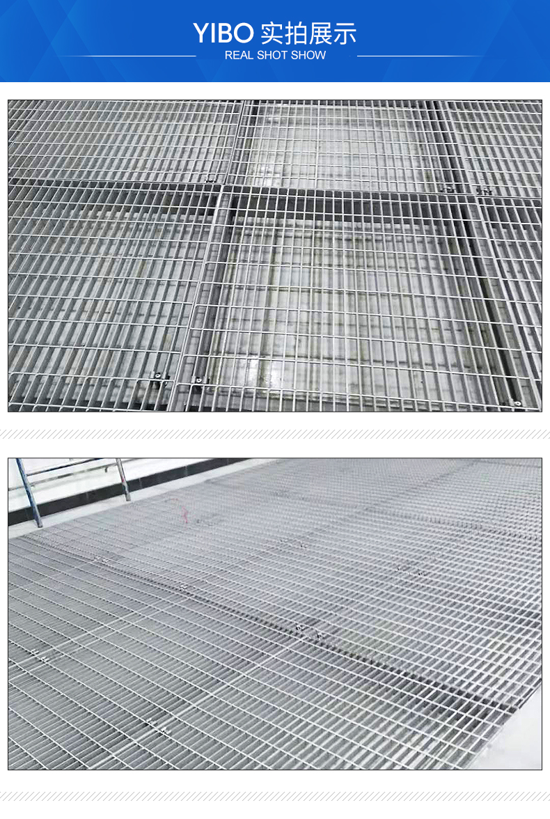 Hot dip galvanized steel grating manufacturers have various specifications for steel grating plates, which can be customized and processed according to needs