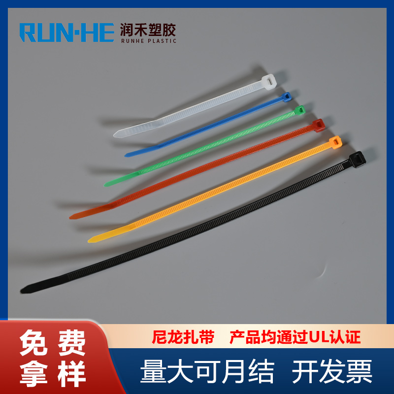 Machine use nylon tie tape Runhe stock 80mm 100mm long certified self-locking tie wire harness