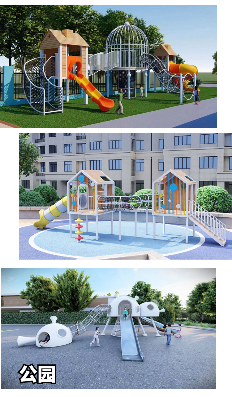 Customized outdoor large-scale climbing net children's combination expansion training kindergarten drilling net climbing frame scenic area amusement equipment