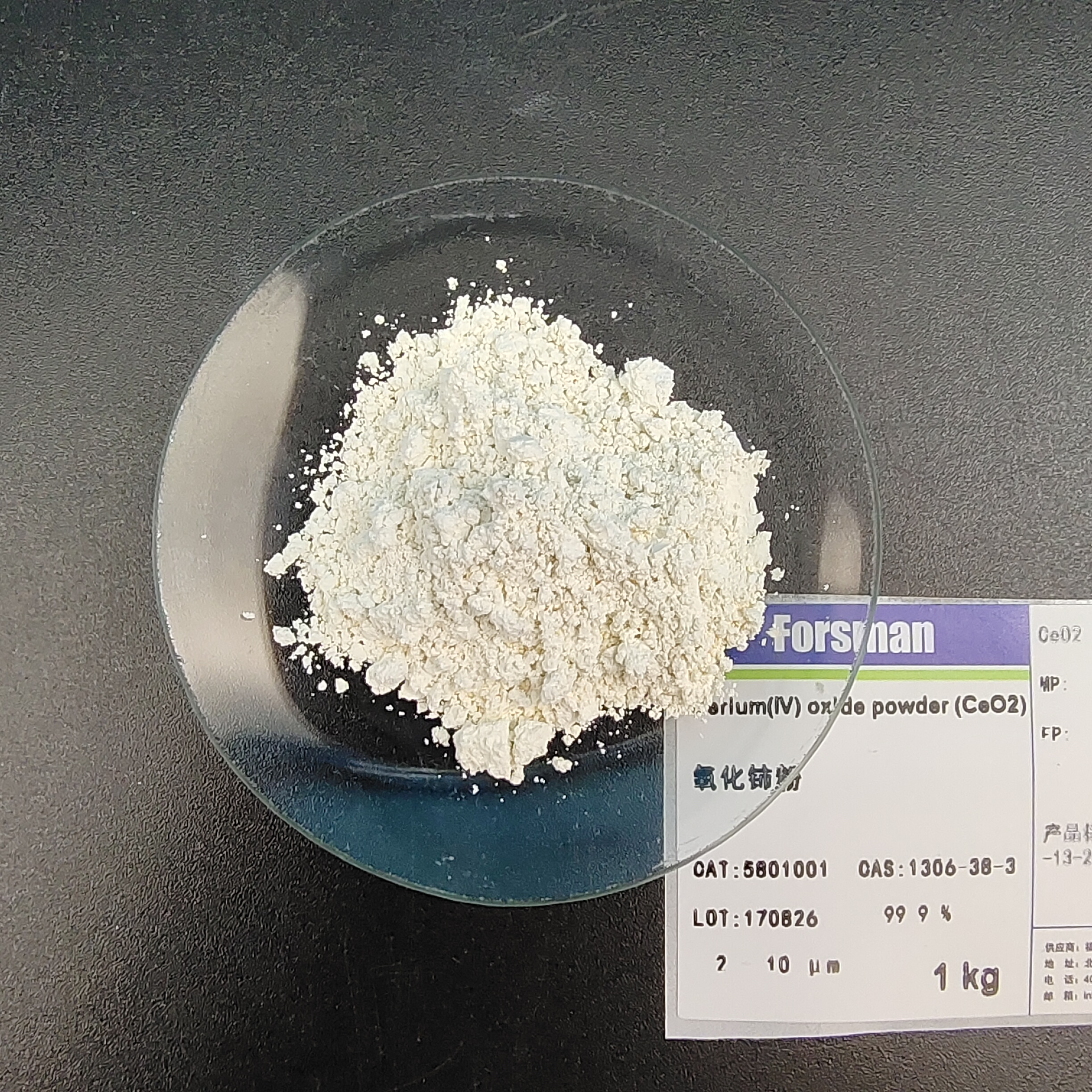 Forsyman Cerium Oxide Powder Strength Manufacturer Spot Direct Supply CAS: 1306-38-3