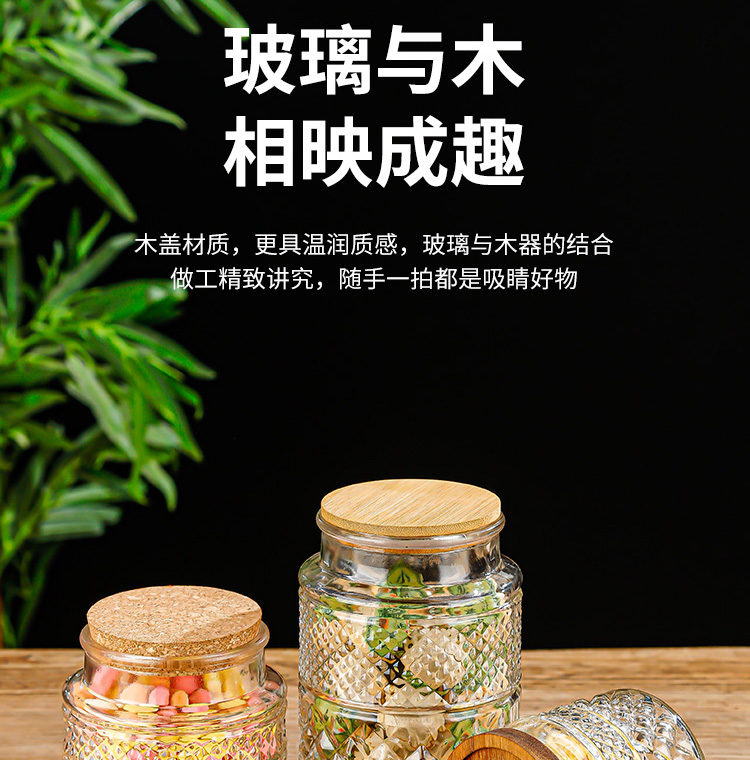 Wholesale of new glass jars with large capacity, thickened sealed jars, bamboo lids, tea storage jars, snack and miscellaneous grain storage jars