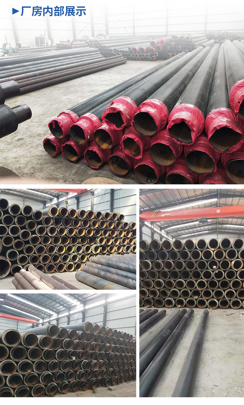 Prefabricated directly buried thermal insulation steel pipe, polyurethane foam plastic thermal insulation pipe shell, customized processing