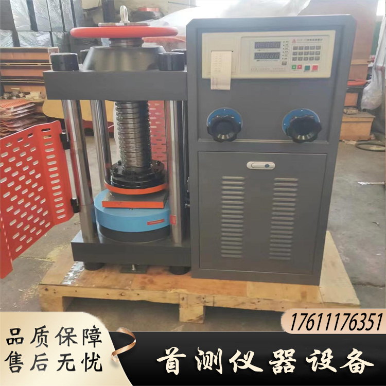 Supply of digital display concrete pressure testing machine 200T pressure machine electric lead screw head measurement and construction instrument