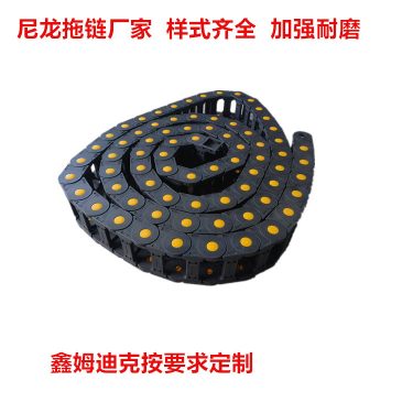 鑫姆迪克尼龙坦克链,产品介绍