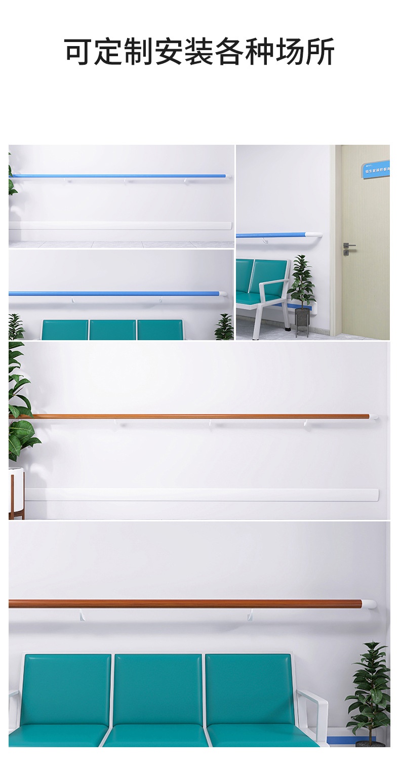 Hospital corridor railing PVC140 anti-collision railing circular railing JEW-1570 wall railing for elderly care homes