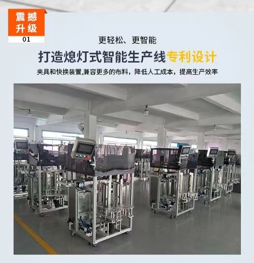 Sany Packaging - long-term supply of facial mask automatic film extractor - feeding machine production - film transfer machine