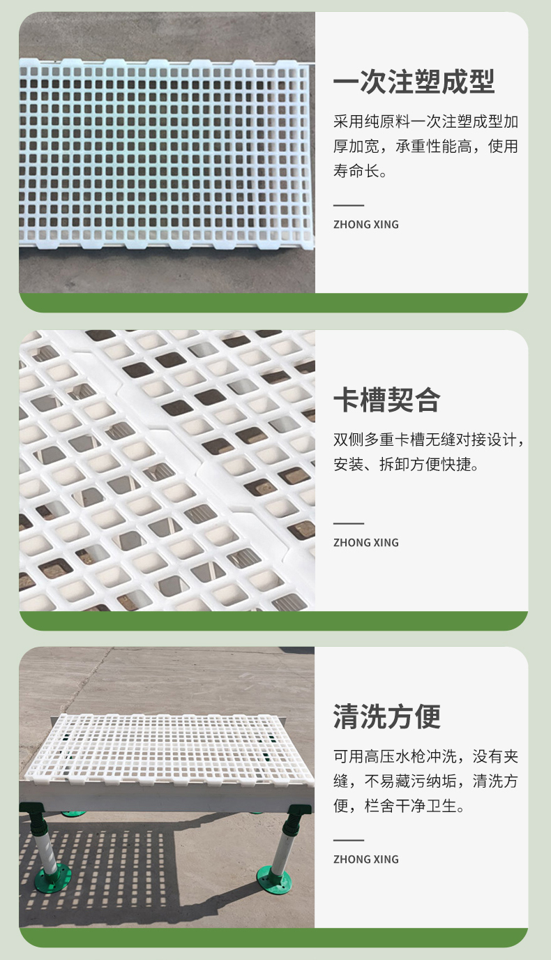 Chicken, duck, goose manure leakage board, chicken house footrest, poultry breeding net bed, customized by Ford