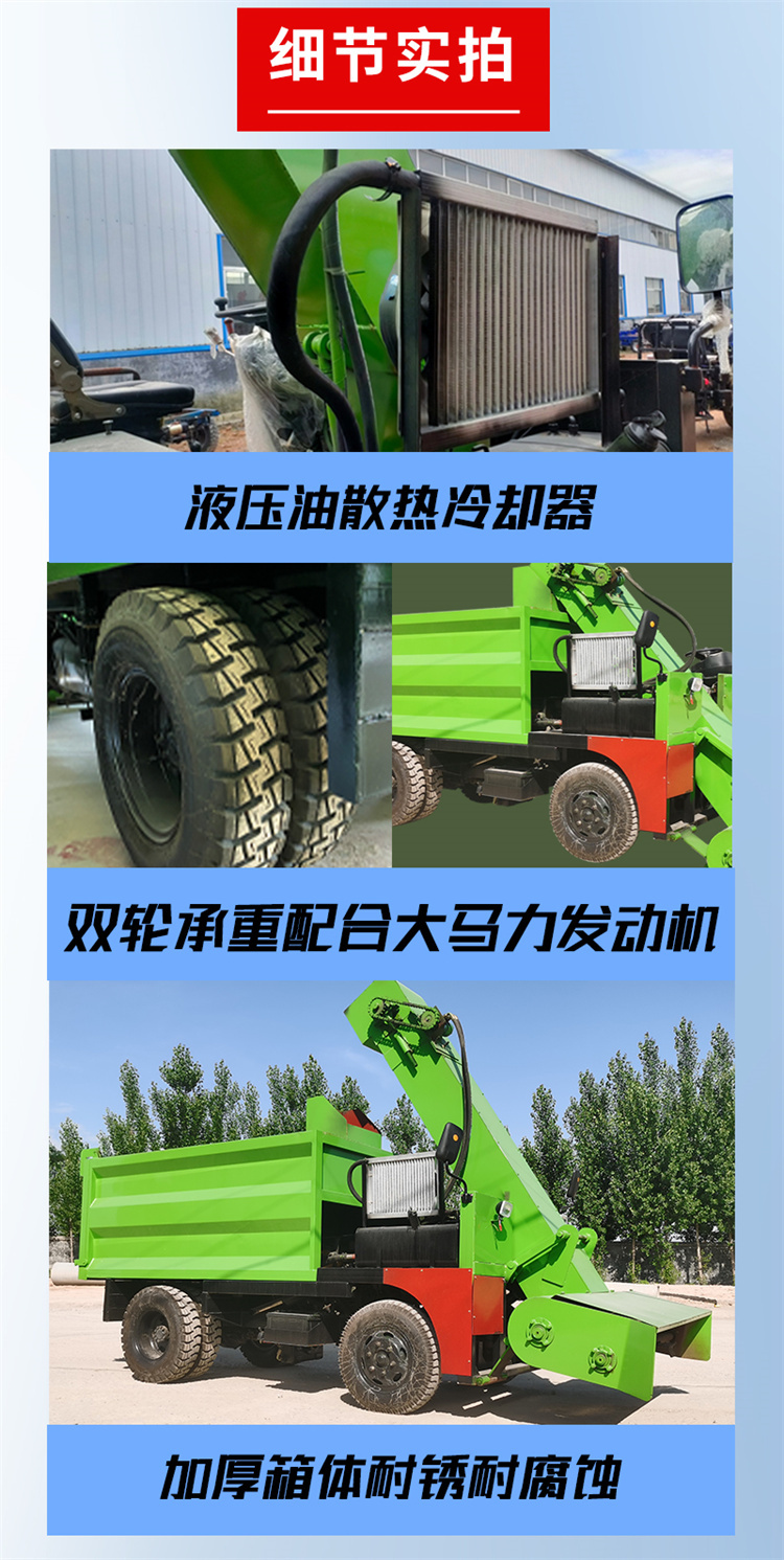 Breeding large four-wheel drive manure cleaning truck, diesel powered foot manure cleaning machine, dry and wet cow manure cleaning machine